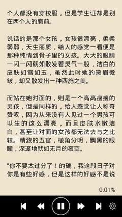 威尼斯电子游戏平台